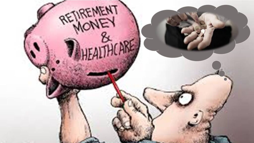रिटायर (Retire)/ सेवा निवृत होने पर पर्याप्त लगने वाली आय कुछ ही वर्षों में कम क्यों पड़ने लगती है, इससे कैसे बचें?